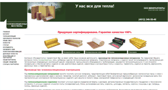 Desktop Screenshot of minvata.megasklad.ru