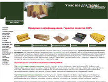 Tablet Screenshot of minvata.megasklad.ru